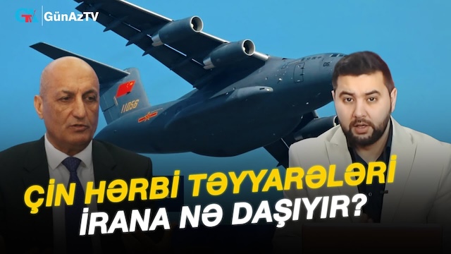 ÇİN HƏRBİ TƏYYARƏLƏRİ İRANA NƏ DAŞIYIR? | Fikrət Yusifov