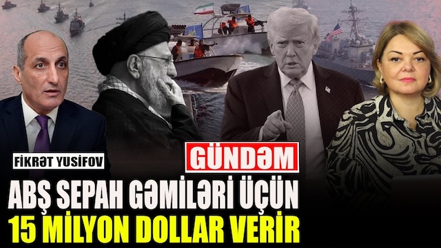 ABŞ SEPAH gəmiləri üçün 15 milyon dollar verir - Fikrət Yusifov ilə QIRMIZI MASA